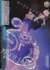  SAO/S65-098R RRR 夜空の剣 