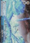 SAO/S65-099R RRR 青薔薇の剣