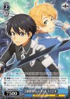 SAO/S65-P01 PR 上級修剣士 キリト＆ユージオ