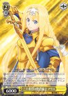 SAO/S65-P04 PR 三十番目の整合騎士 アリス