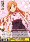 SAO/S65-P05 PR 晴れ着の明日奈 