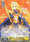  SAO/S80-006 R 剣気裂帛 アリス 