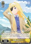  SAO/S80-014 U 故郷の空 アリス 