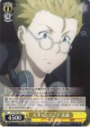  SAO/S80-022 C 天才エンジニア 比嘉 