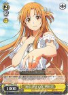  SAO/S80-027 C “安心させてね” 明日奈 