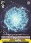  SAO/S80-028 U 魂の複製 