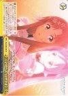  SAO/S80-030 CR 《マザーズ・ロザリオ》 