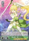  SAO/S80-033 RR 妹として リーファ 