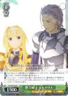  SAO/S80-034 R 整合騎士 エルドリエ 