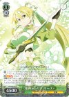  SAO/S80-037 R 《地神テラリア》リーファ 