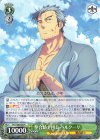 SAO/S80-038 R 整合騎士団長 ベルクーリ