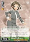  SAO/S80-040 U 笑顔の元気印 ロニエ 