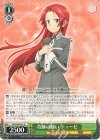  SAO/S80-041 U 奇跡の願い ティーゼ 