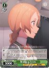  SAO/S80-042 U 整合騎士 リネル 