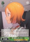  SAO/S80-043 U 整合騎士 フィゼル 