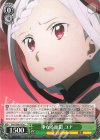  SAO/S80-047a C 重なる面影 ユナ 