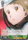  SAO/S80-047b C 重なる面影 ユナ 