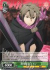  SAO/S80-049a C 蘇る雄姿 エイジ 