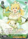  SAO/S80-052 C 気合十分 リーファ 