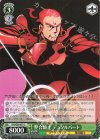  SAO/S80-053 C 整合騎士 デュソルバート 