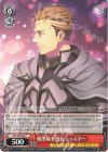  SAO/S80-064 C 暗黒騎士団長 シャスター 