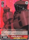  SAO/S80-066 C 赤銅の群 暗黒騎士 