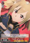  SAO/S80-067 C “コンバート” シリカ 