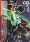  SAO/S80-071 CC 虚無の刃 