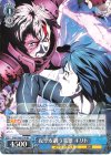  SAO/S80-074 RR 夜空を纏う英雄 キリト 