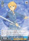  SAO/S80-075 RR “アインクラッド流” ユージオ 