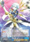  SAO/S80-076 RR “闇を貫く光” シノン 