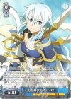  SAO/S80-079 R 《太陽神ソルス》シノン 
