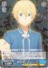  SAO/S80-081 R 最後のピース ユージオ 