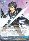  SAO/S80-083 R 《スターバースト・ストリーム》キリト 