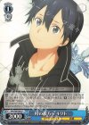  SAO/S80-084 U 時の彼方へ キリト 