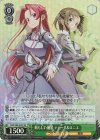 SAO/S80-035S SR 頼もしい後輩 ティーゼ&ロニエ 