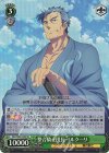  SAO/S80-038S SR 整合騎士団長 ベルクーリ 