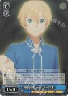  SAO/S80-081S SR 最後のピース ユージオ 
