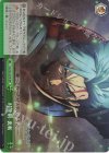  SAO/S80-055R RRR 時穿剣・裏斬 