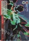  SAO/S80-071R RRR 虚無の刃 