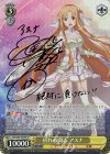  SAO/S80-004SP SP 折れぬ闘志 アスナ(サイン入り) 
