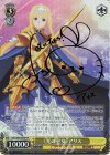  SAO/S80-005SP SP 《光の巫女》アリス(サイン入り) 
