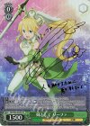 SAO/S80-033SP SP 妹として リーファ(サイン入り)