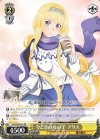  SAO/S80-P01 PR 今どきの女の子 アリス 