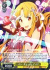  SAO/S51-001 RR オン・ステージ アスナ 