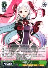 SAO/S51-022 RR 《歌姫》ユナ