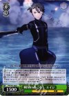 SAO/S51-029 U 瞬刻の身ごなし エイジ