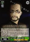 SAO/S51-033 U 《オーグマー》開発者 重村