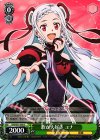 SAO/S51-038 C 歌が好き ユナ