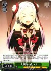 SAO/S51-039 C 大歓声の中 ユナ